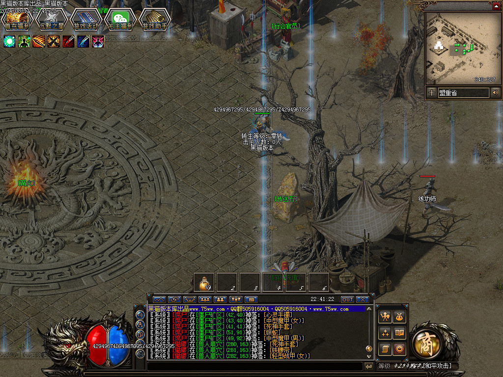 Images08.BMP