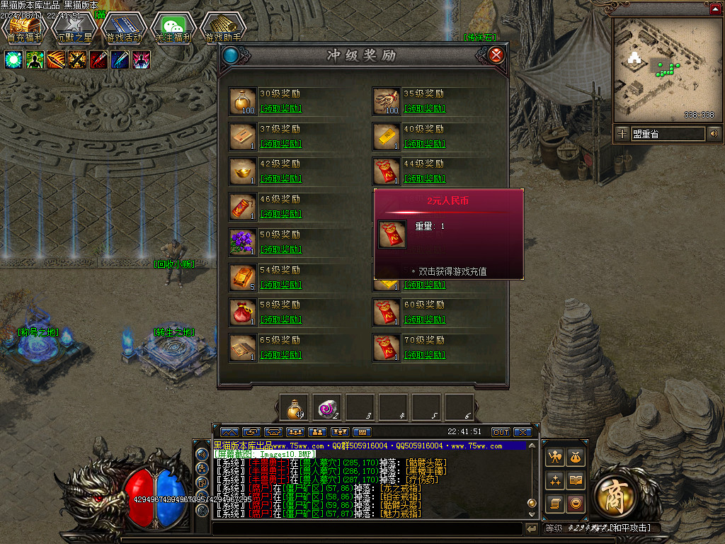 Images11.BMP