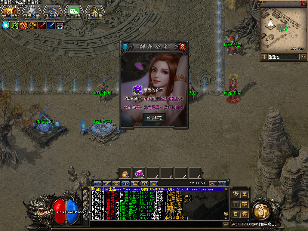 Images12.BMP
