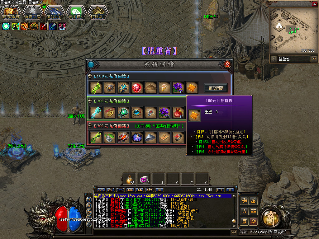 Images10.BMP