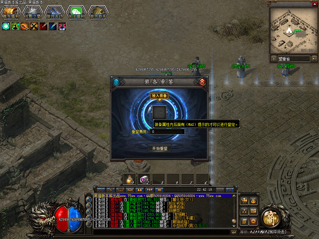 Images18.BMP