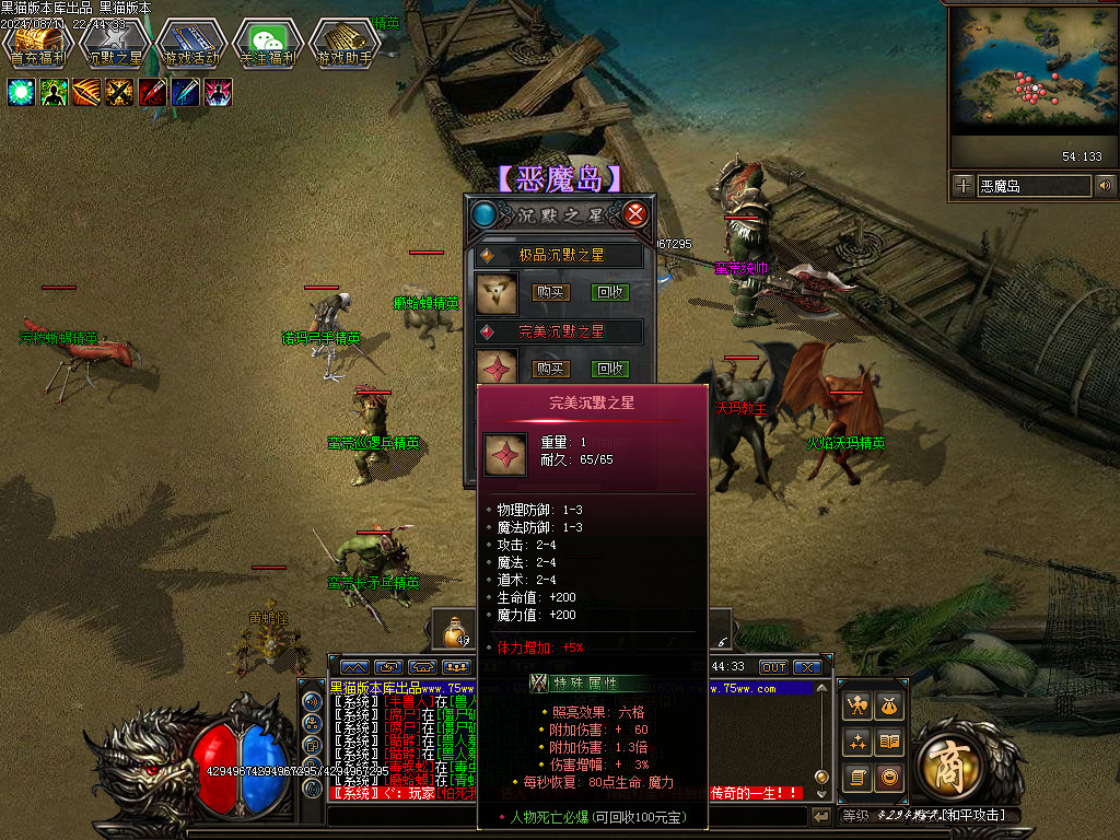 Images33.BMP