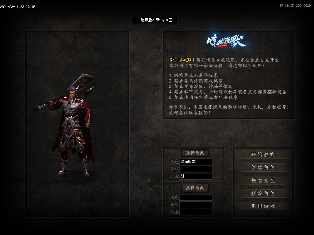 Images01.BMP