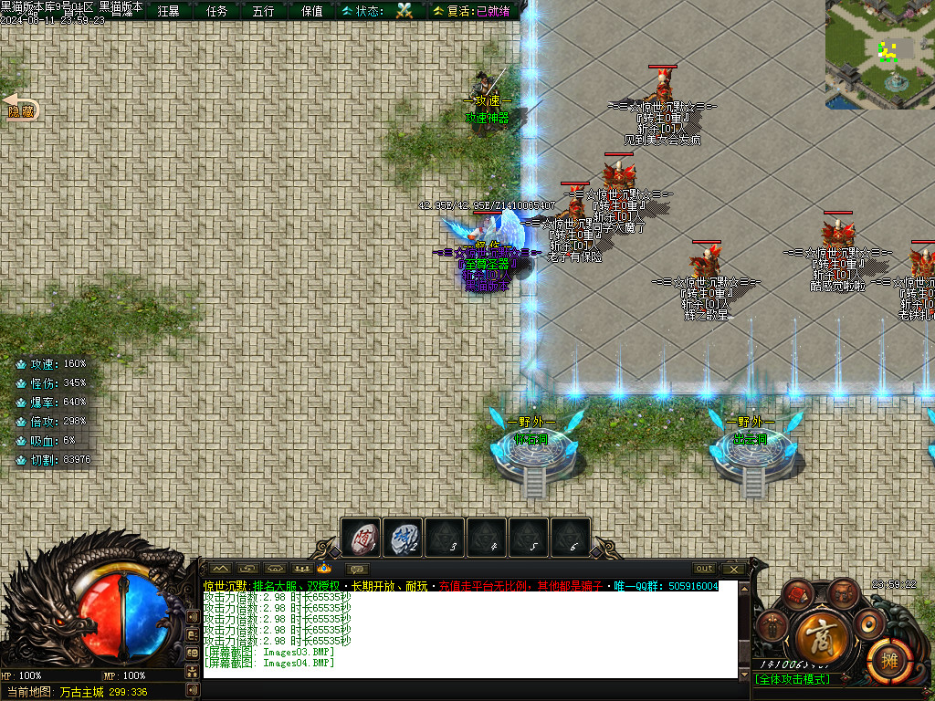 Images05.BMP