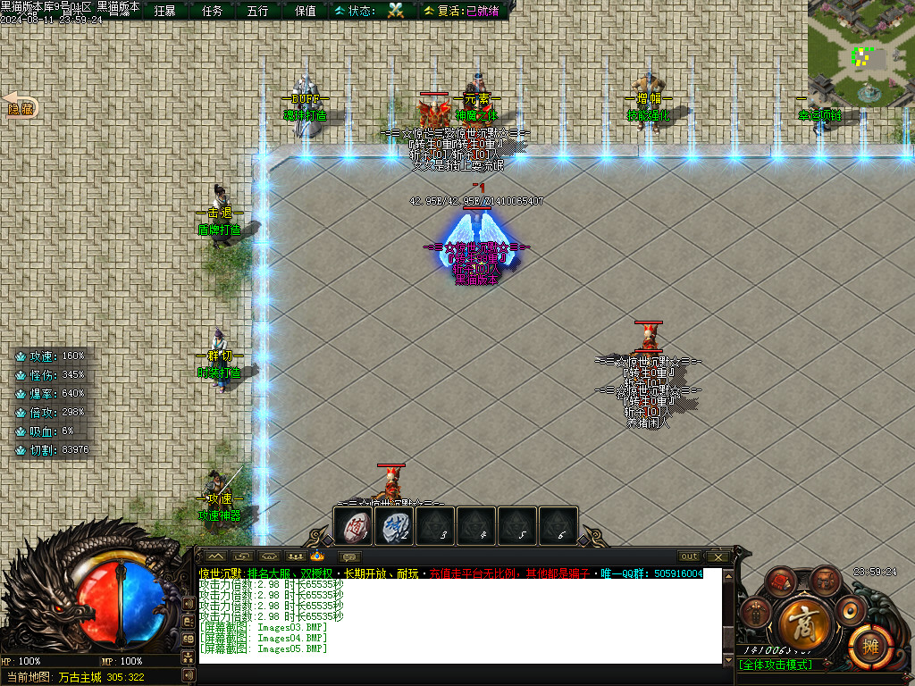 Images06.BMP