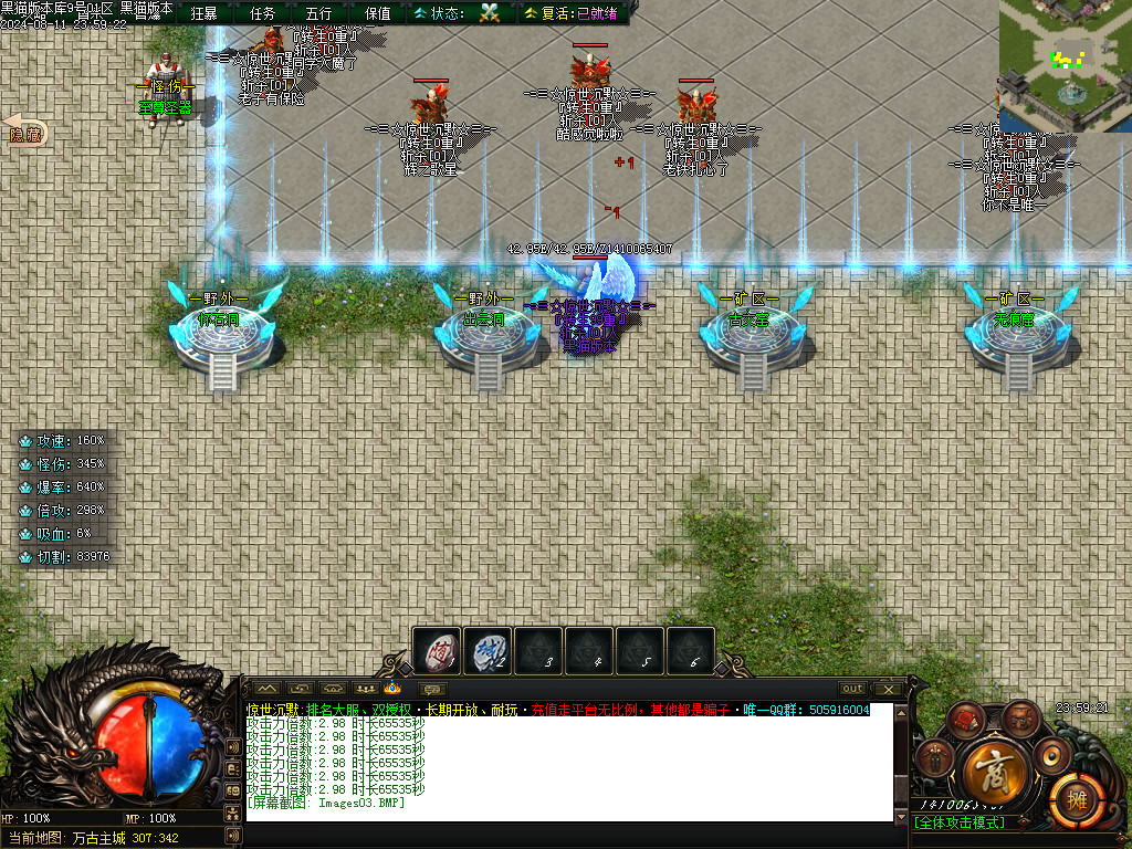 Images04.BMP