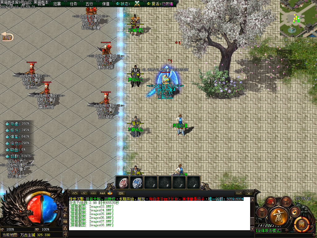 Images09.BMP