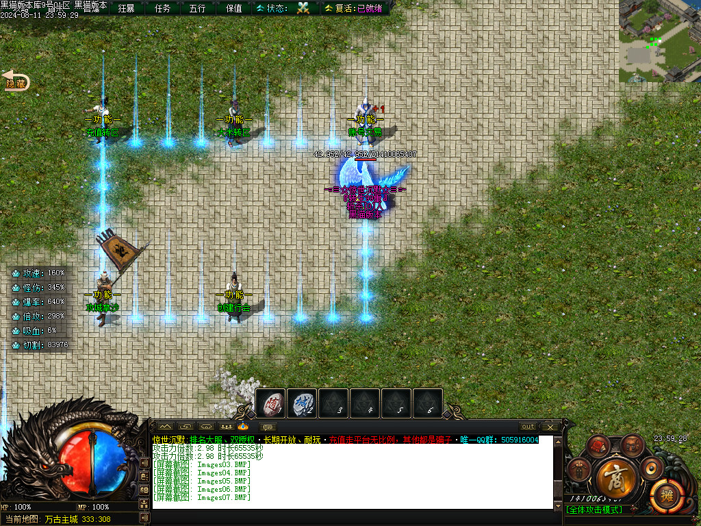 Images08.BMP