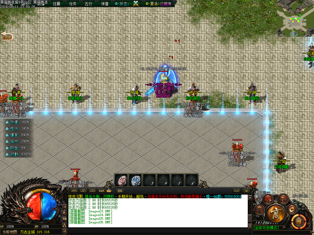 Images07.BMP