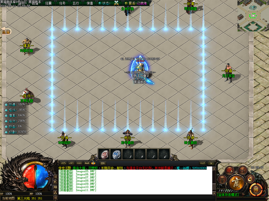 Images12.BMP
