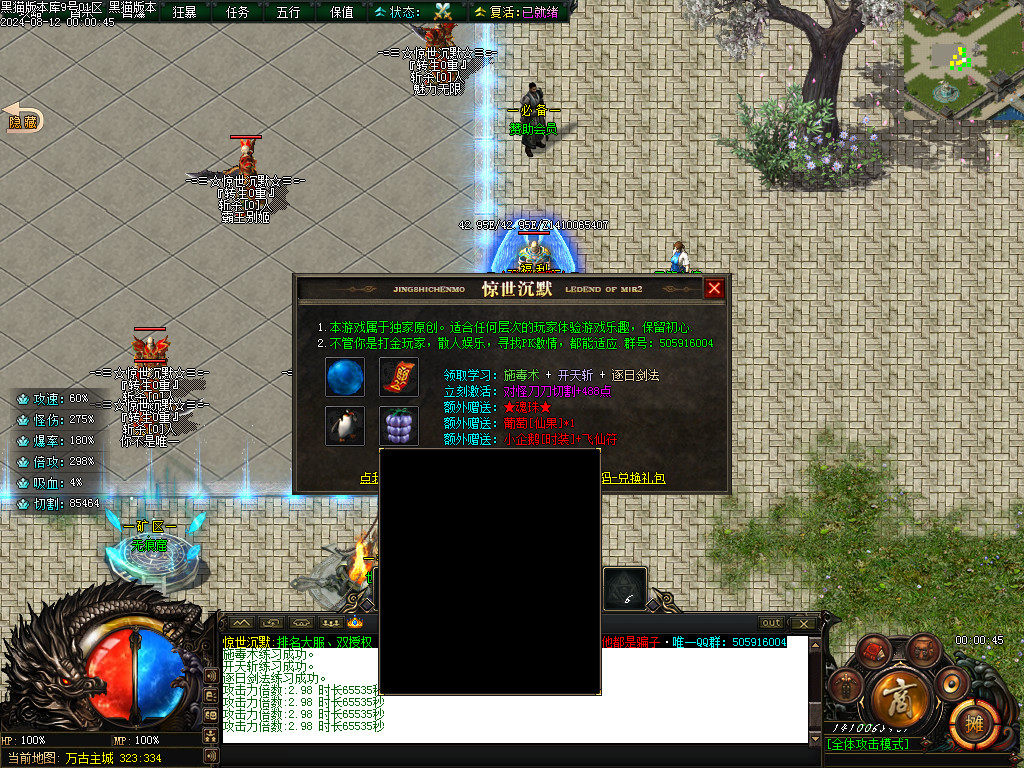 Images16.BMP