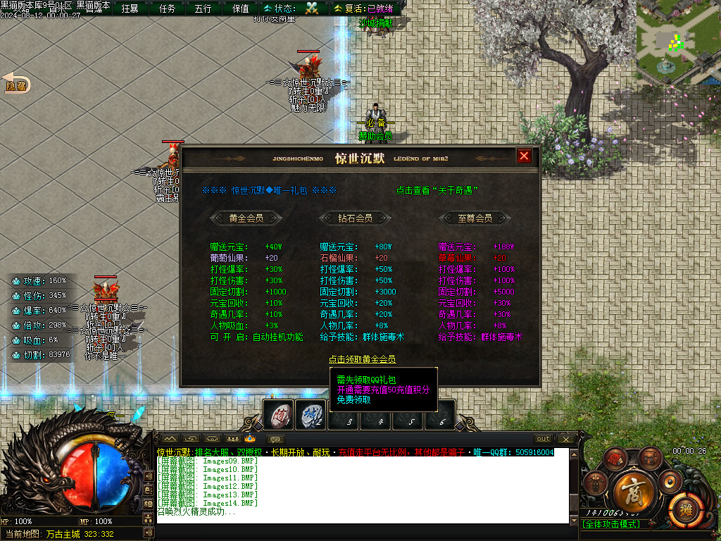 Images15.BMP