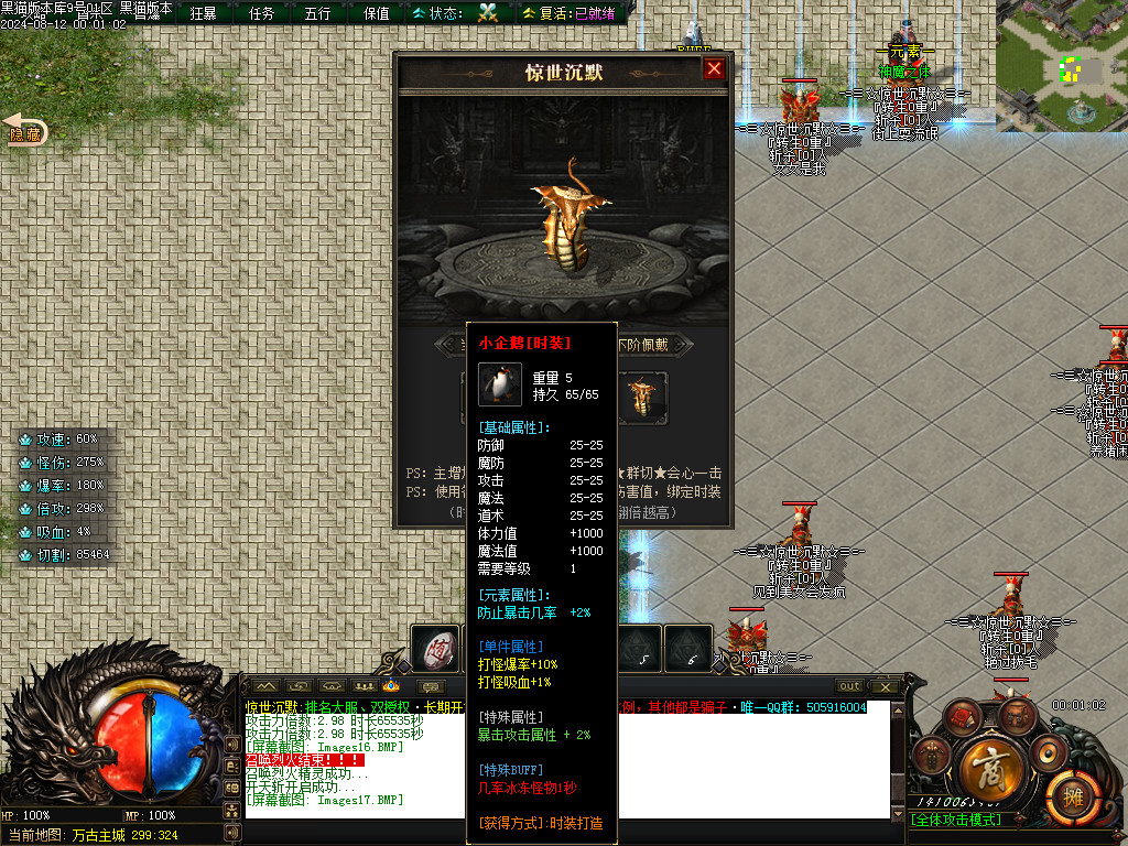 Images18.BMP