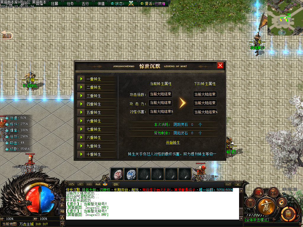 Images24.BMP
