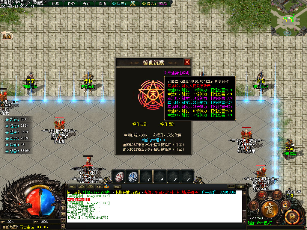 Images22.BMP