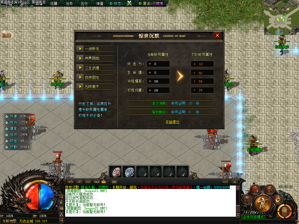 Images23.BMP