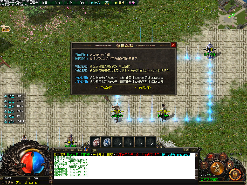 Images26.BMP
