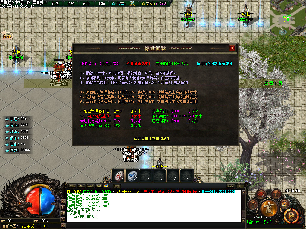 Images30.BMP