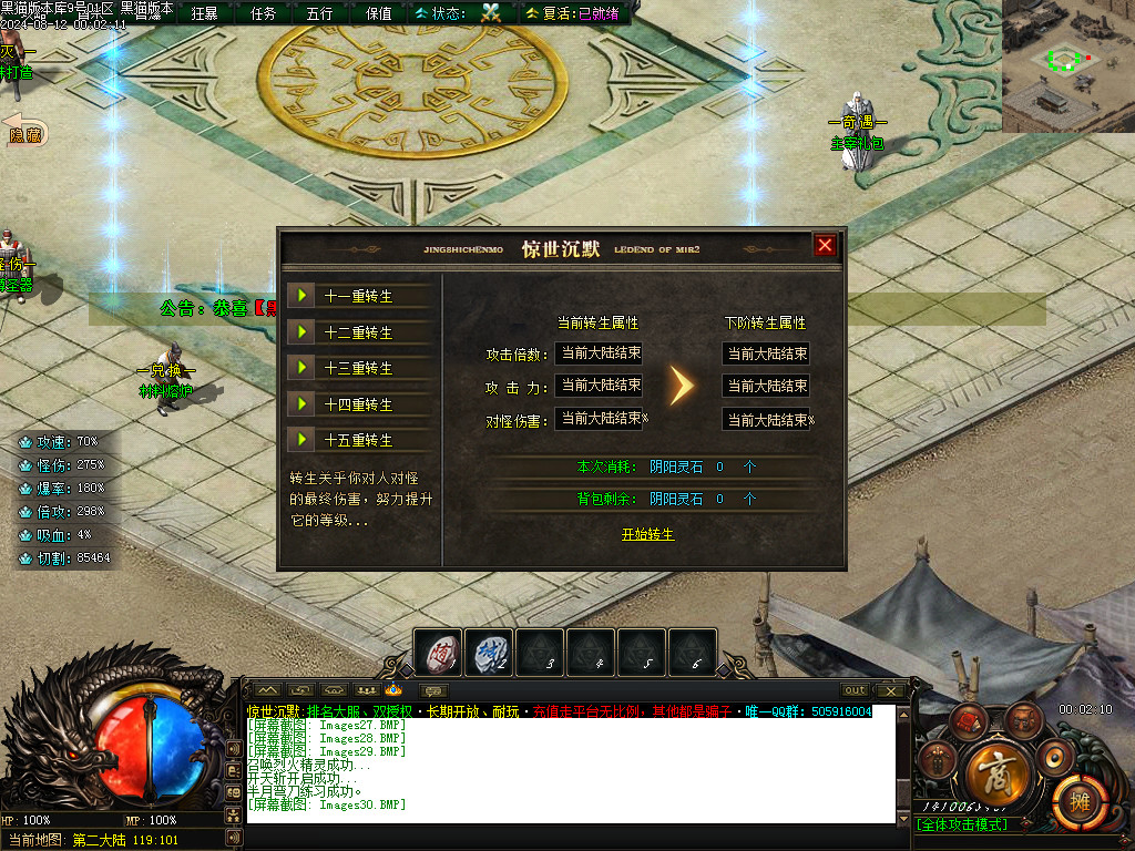 Images31.BMP