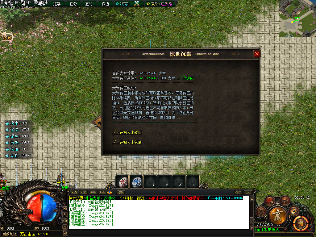 Images27.BMP