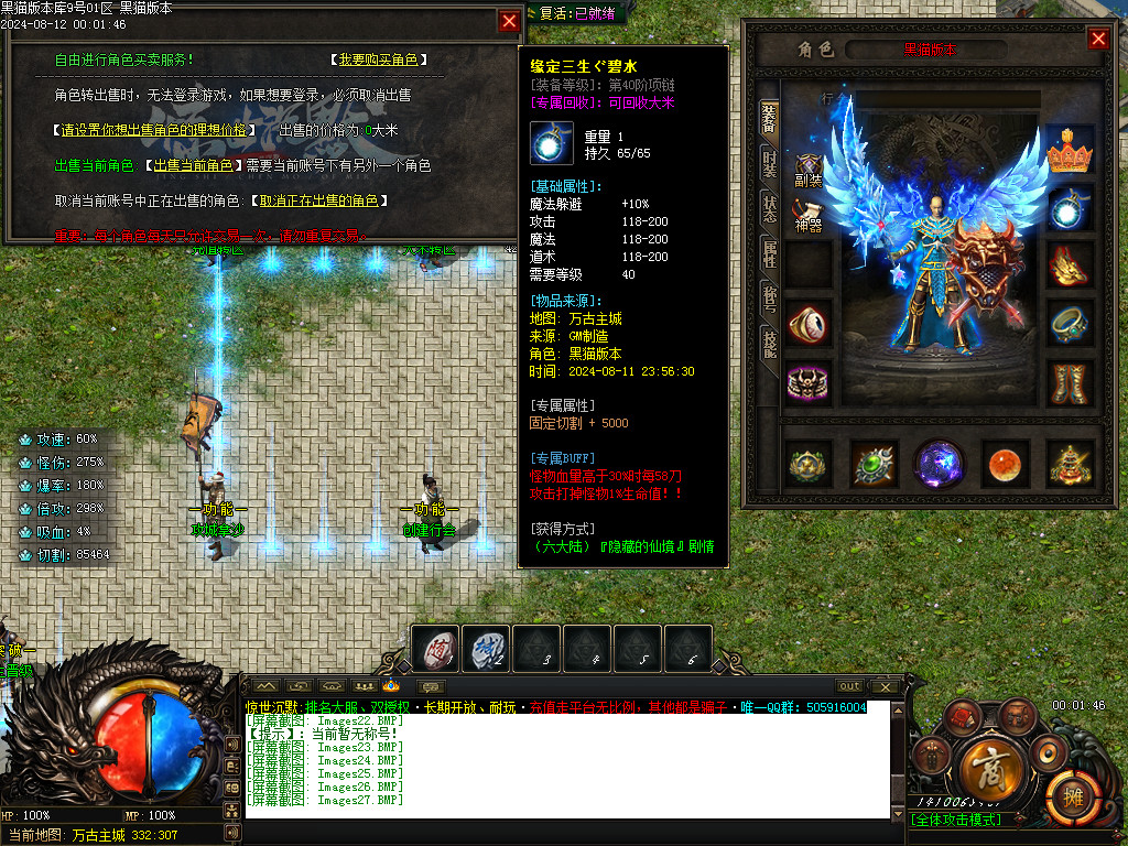 Images28.BMP