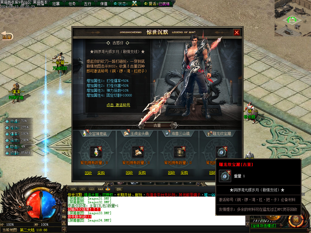 Images35.BMP