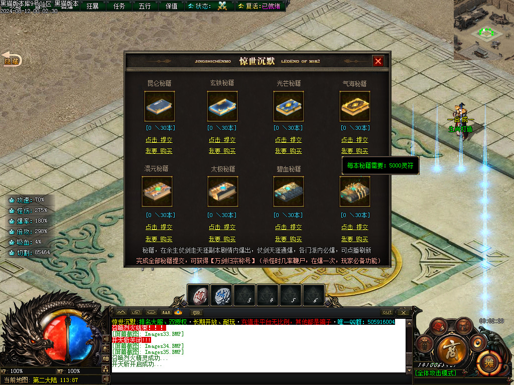 Images36.BMP