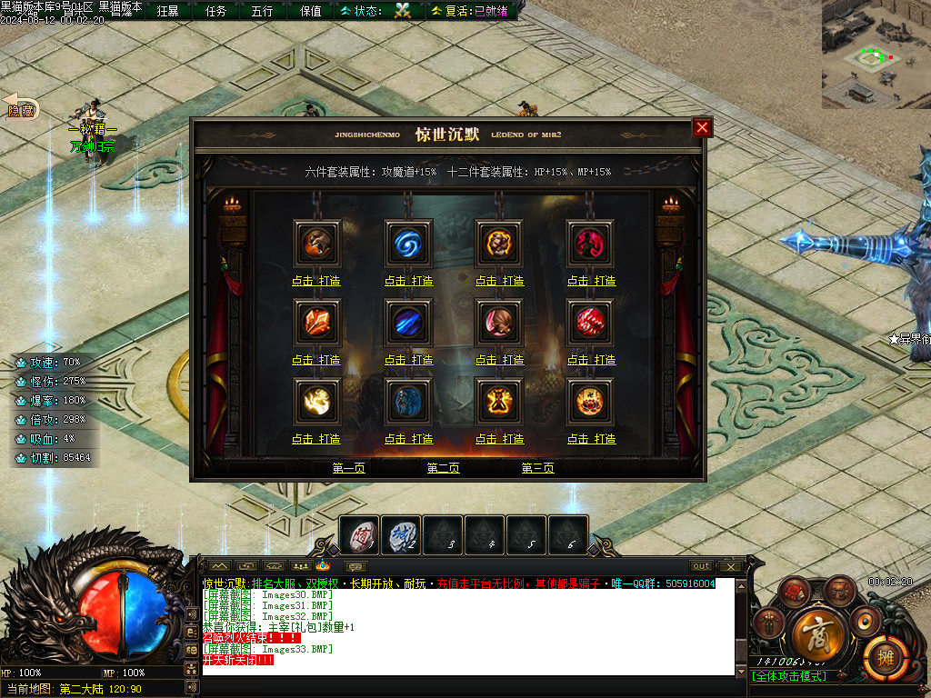 Images34.BMP