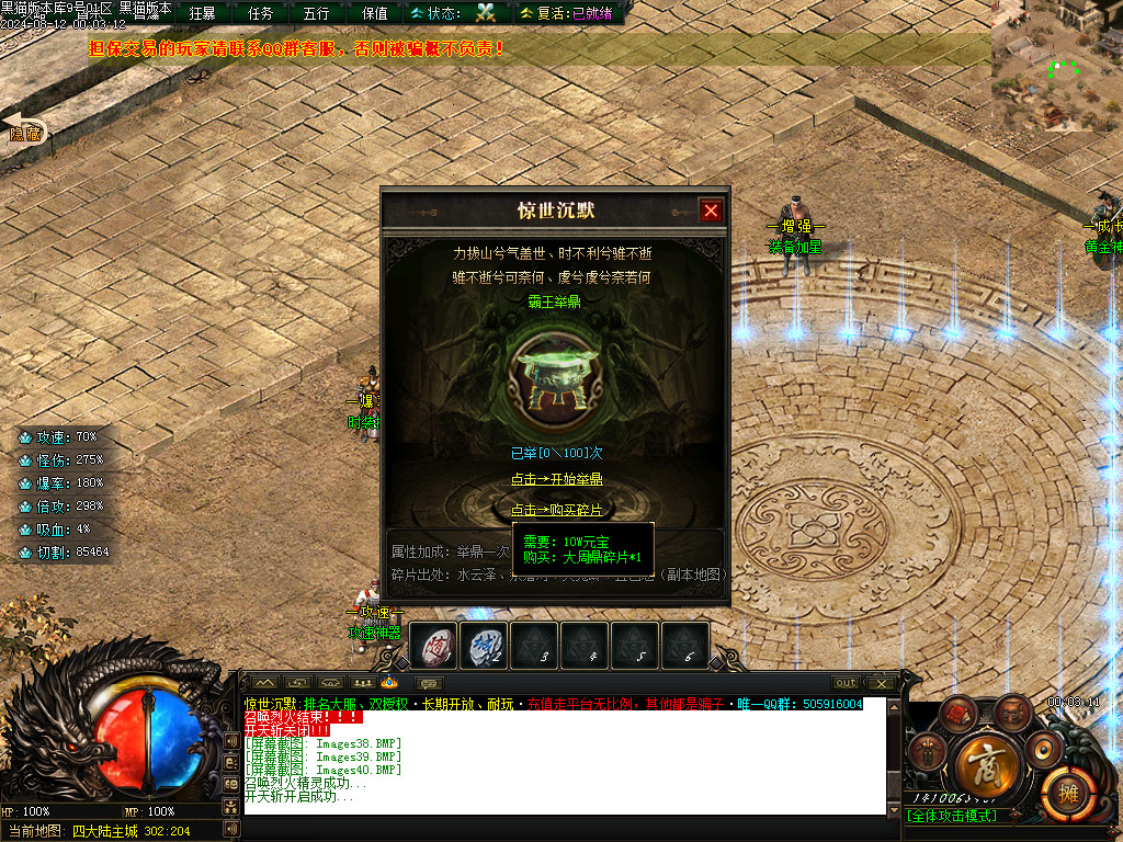 Images41.BMP