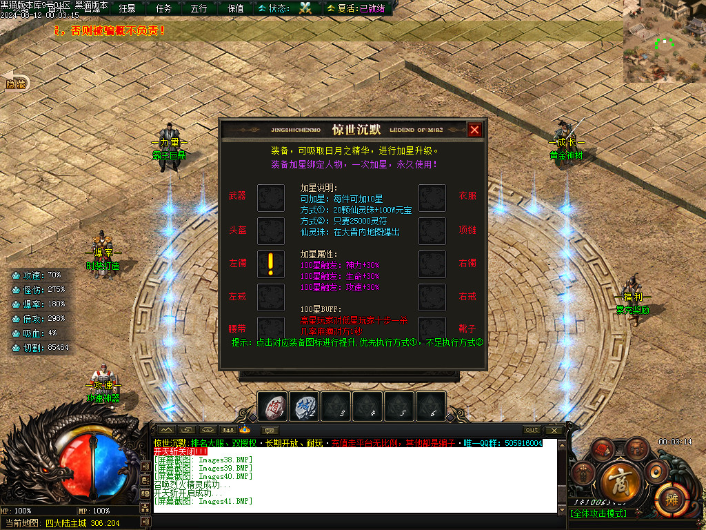 Images42.BMP