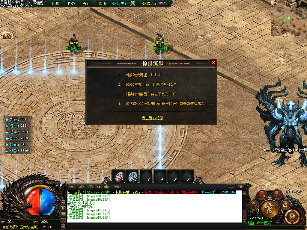 Images44.BMP