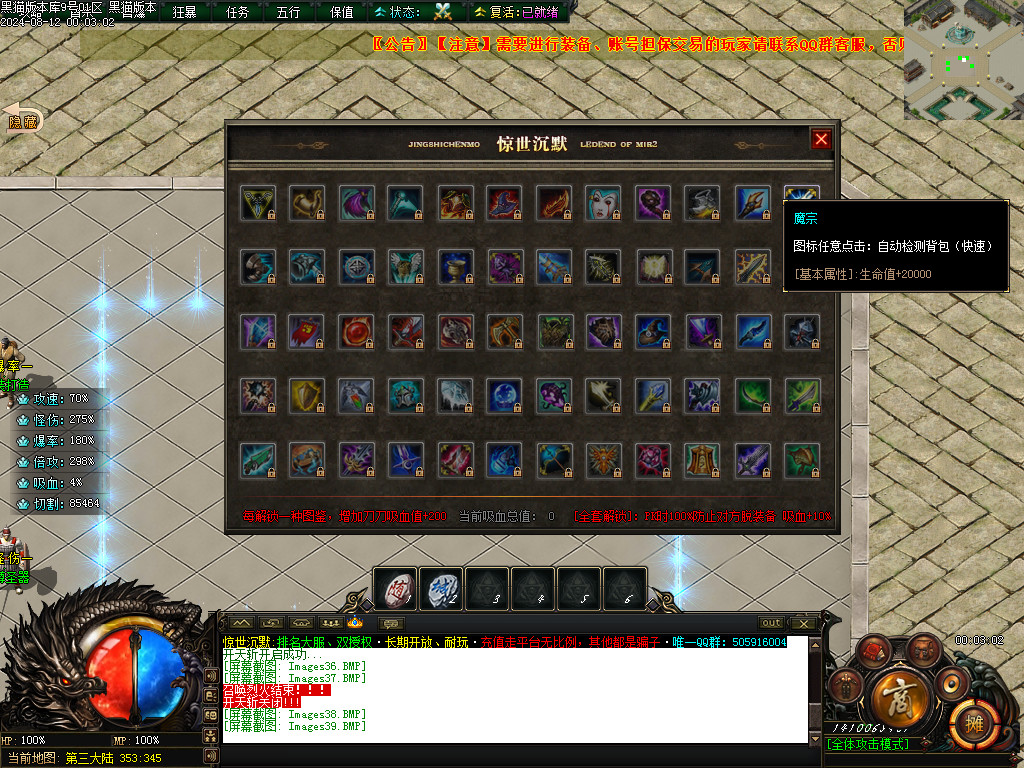 Images40.BMP