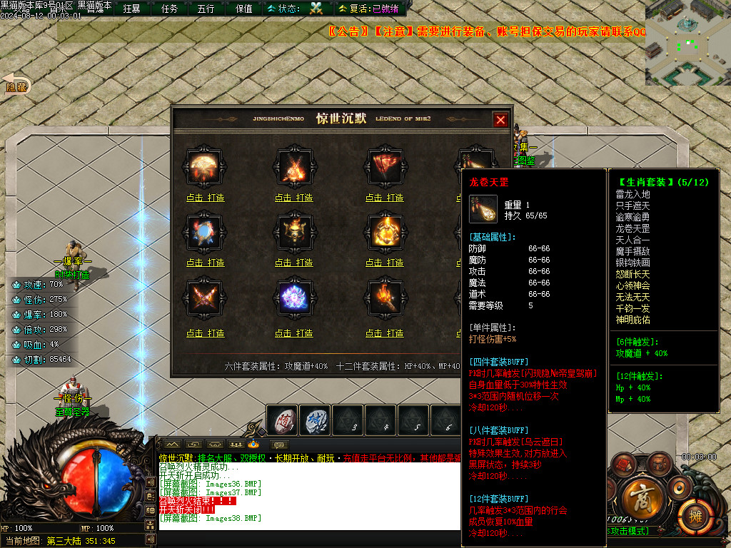 Images39.BMP