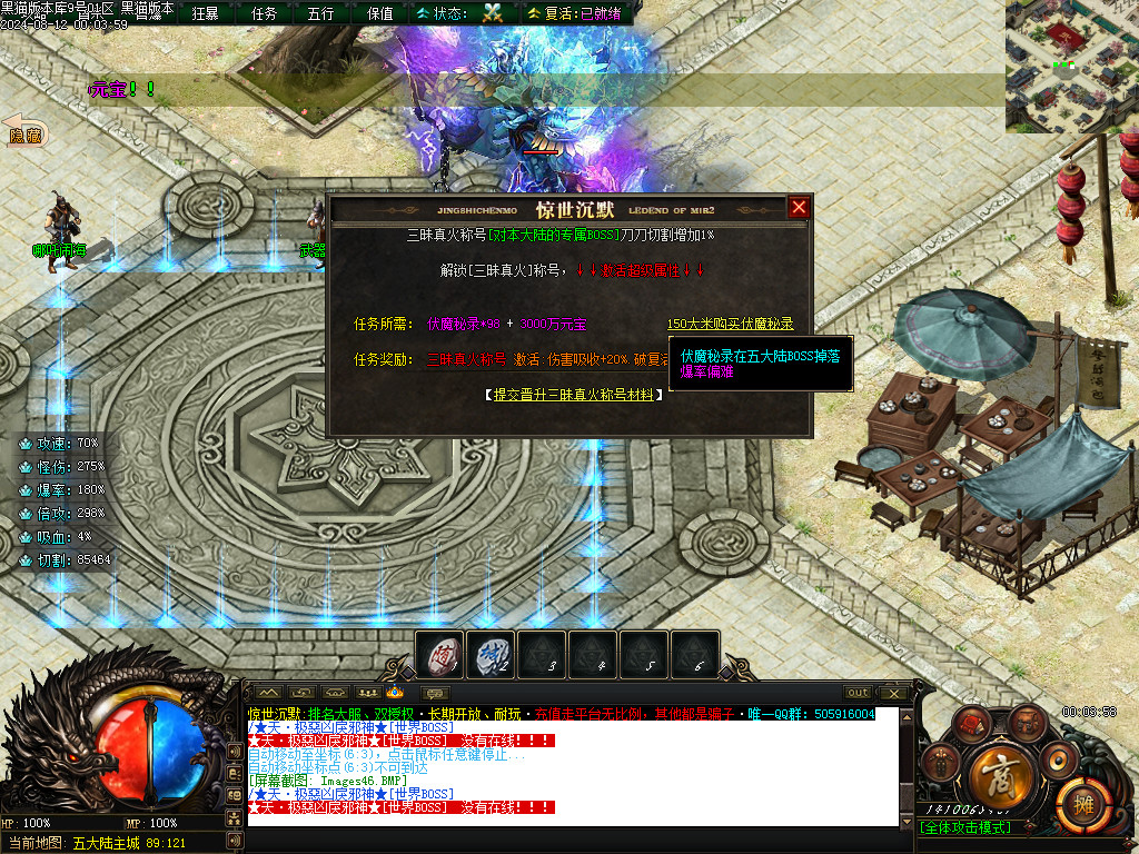Images47.BMP
