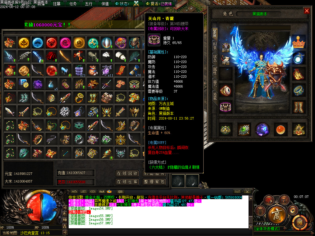 Images58.BMP