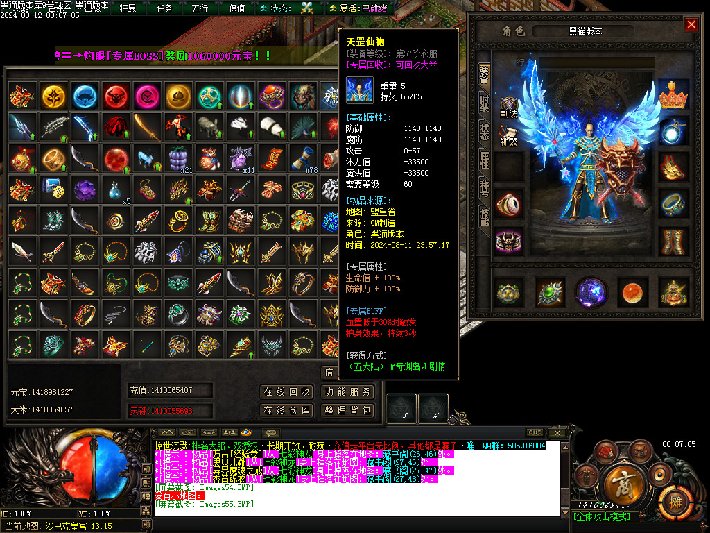 Images56.BMP