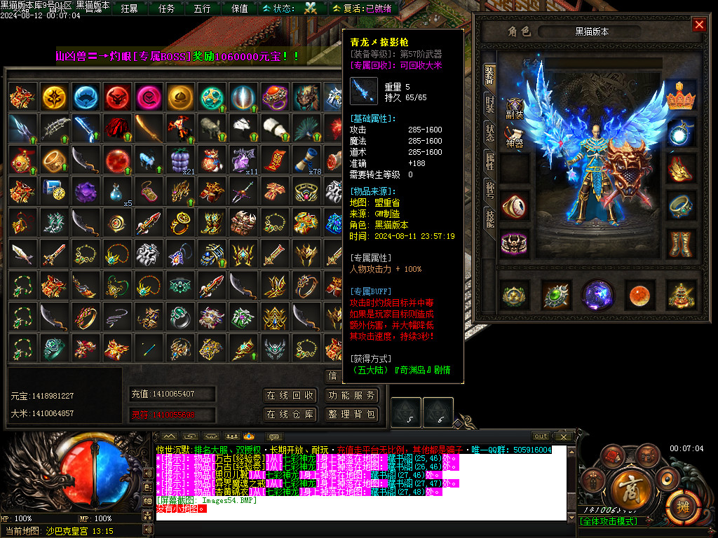 Images55.BMP