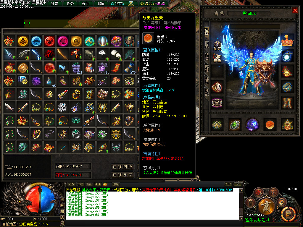 Images62.BMP