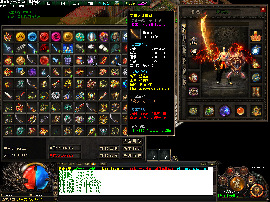 Images65.BMP