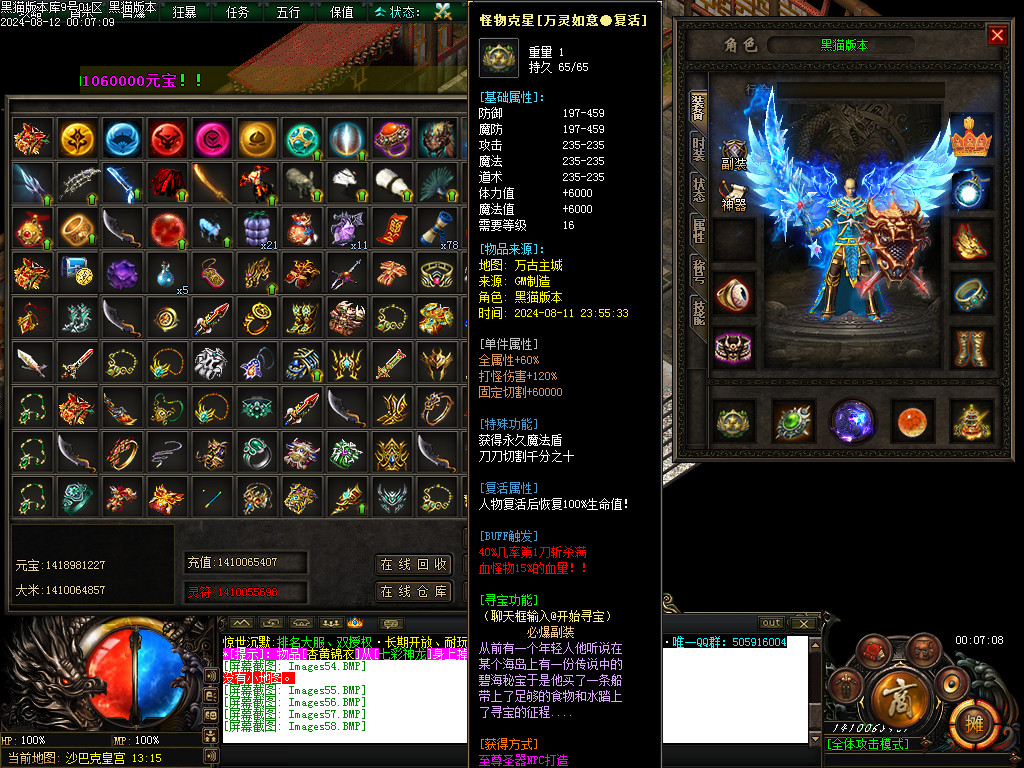Images59.BMP