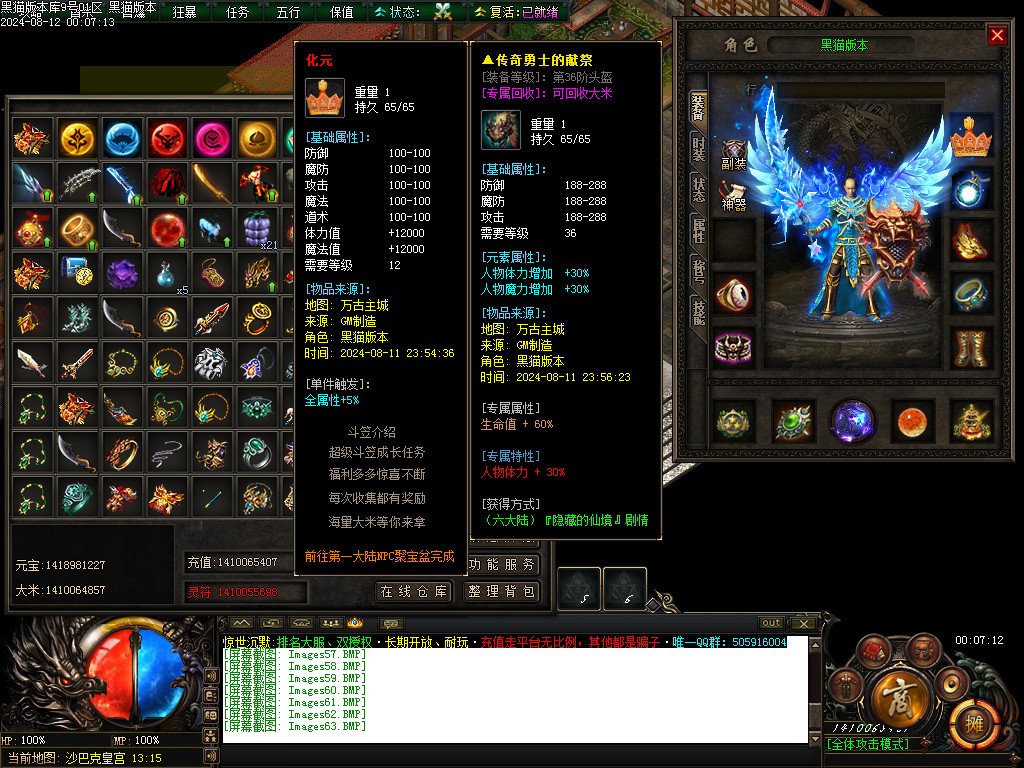 Images64.BMP