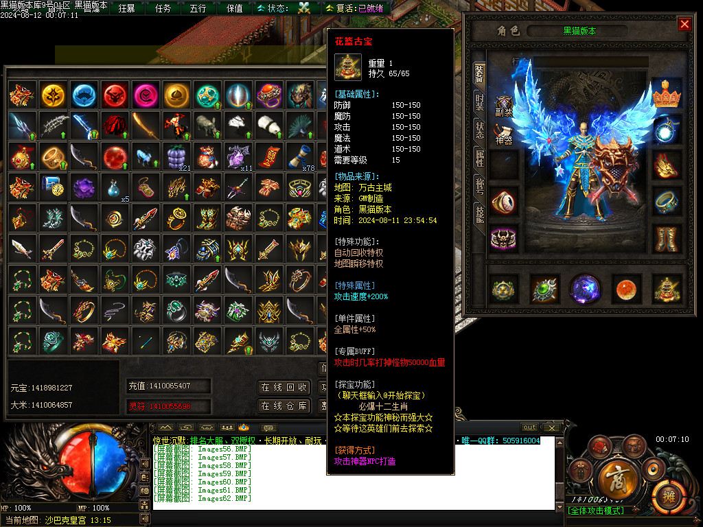 Images63.BMP