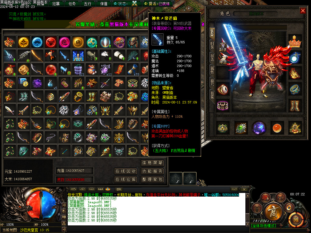 Images67.BMP