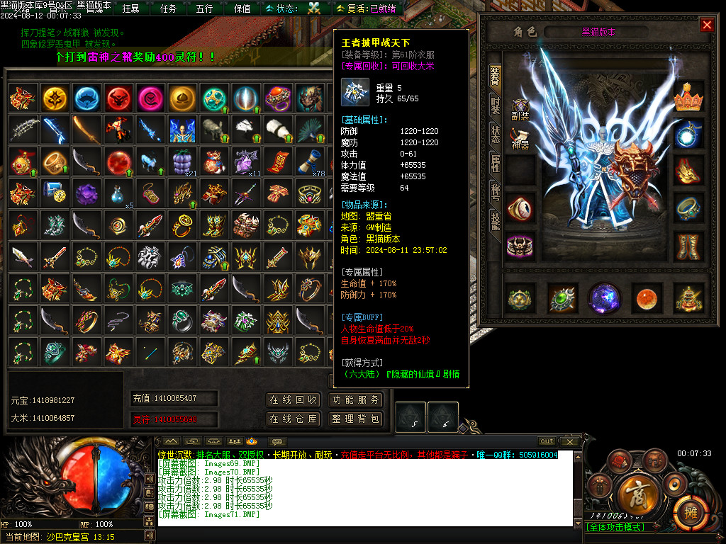 Images72.BMP