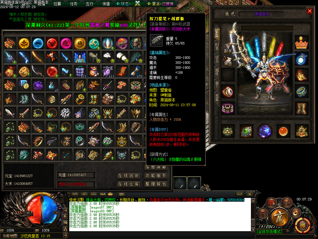 Images69.BMP