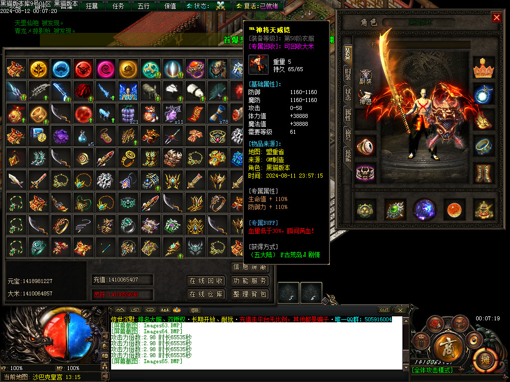 Images66.BMP
