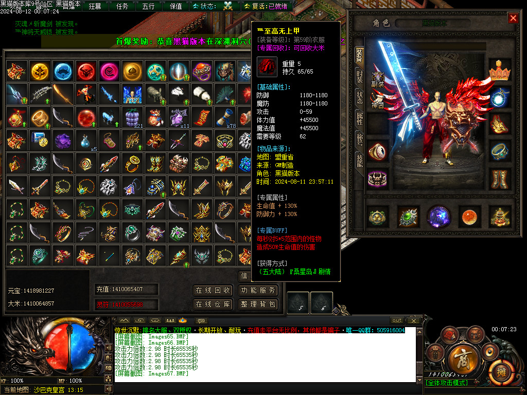 Images68.BMP
