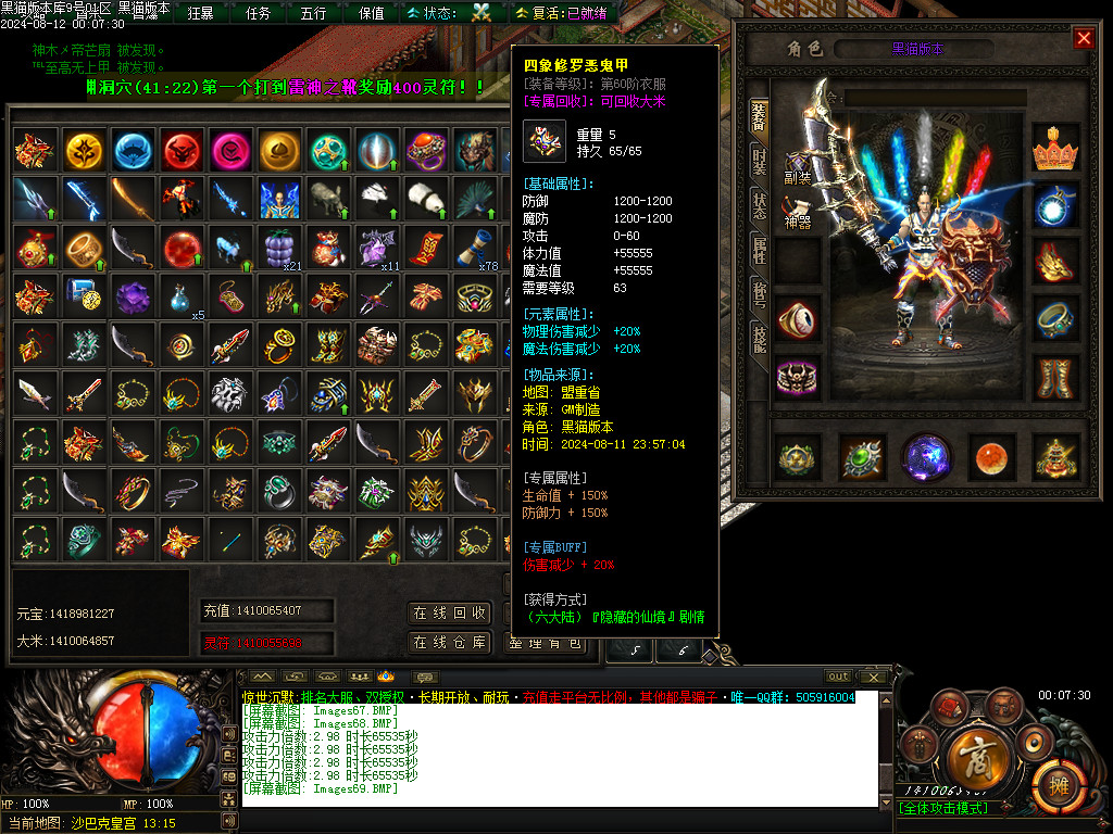 Images70.BMP