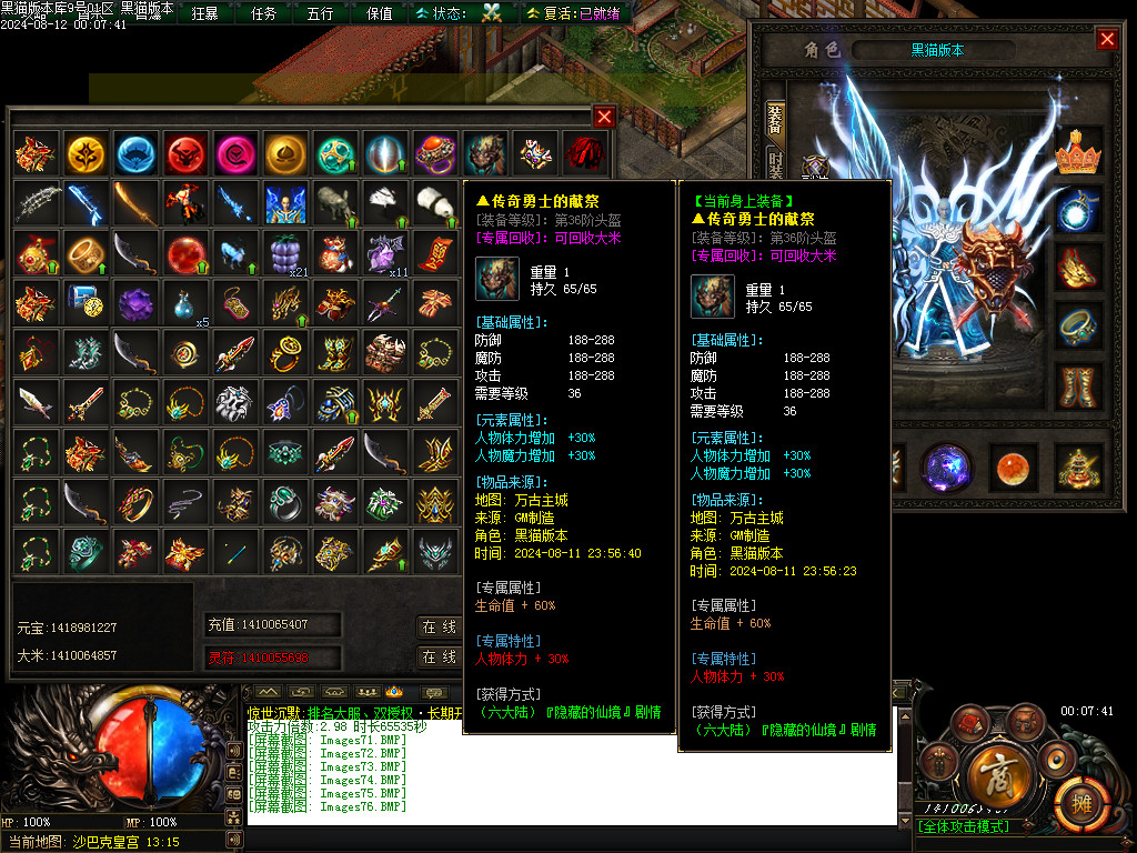 Images77.BMP