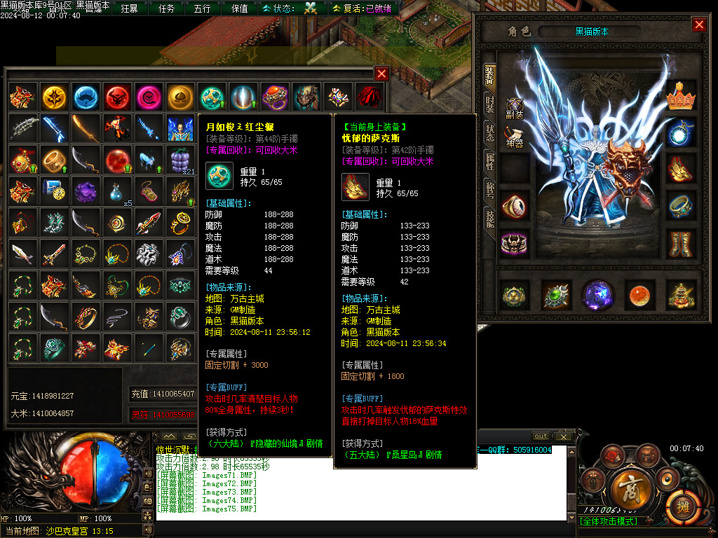 Images76.BMP